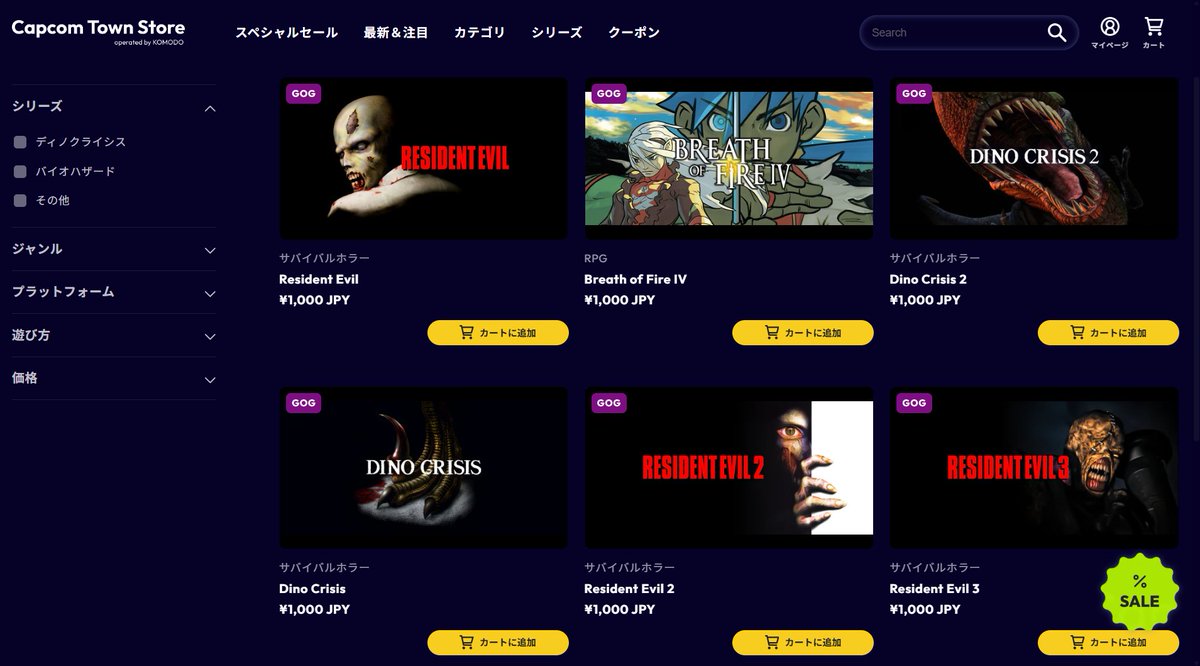 Capcom Town Official tweet media