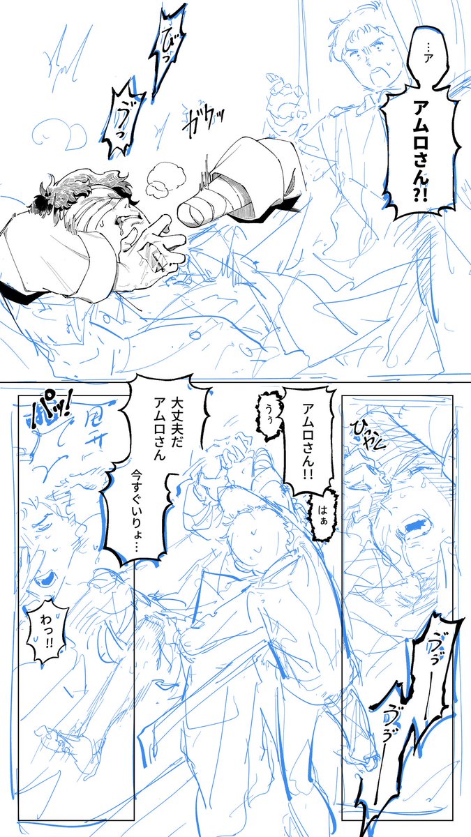 ６っこ圏 tweet media