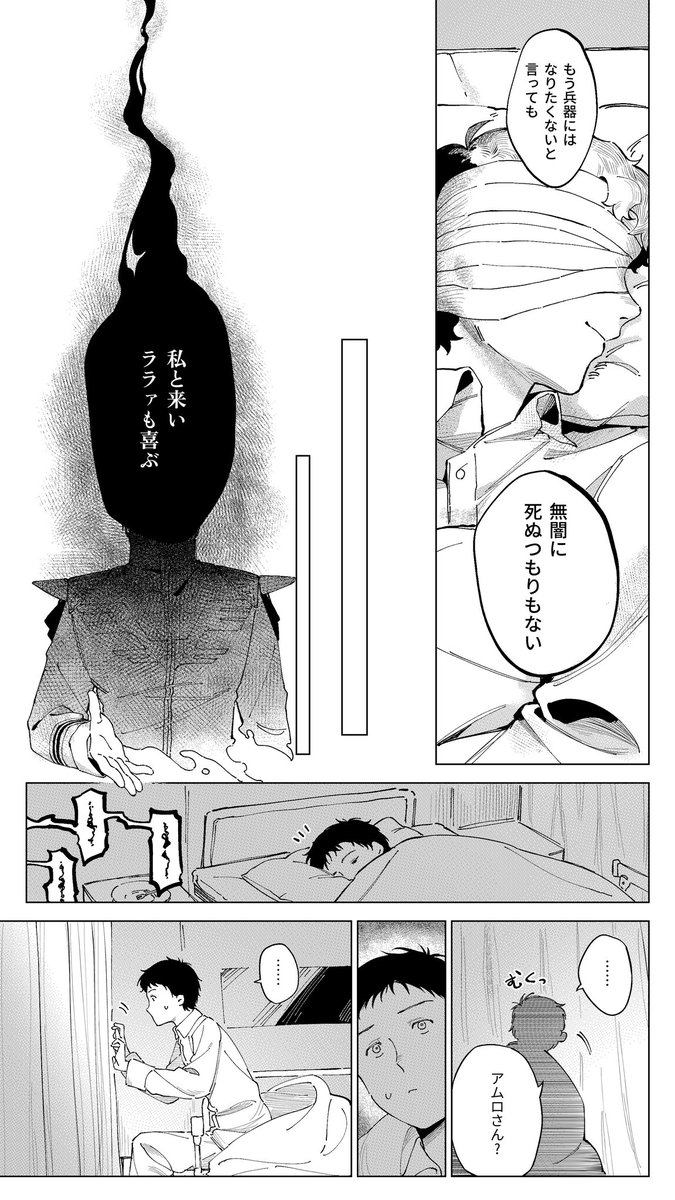 ６っこ圏 tweet media