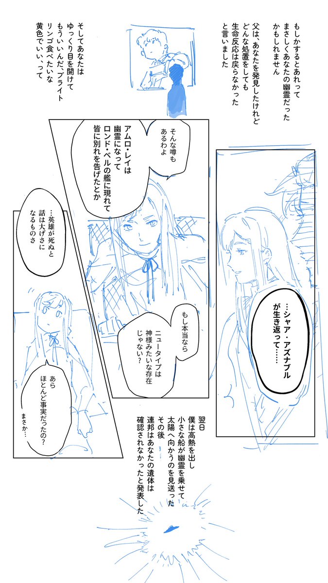 ６っこ圏 tweet media