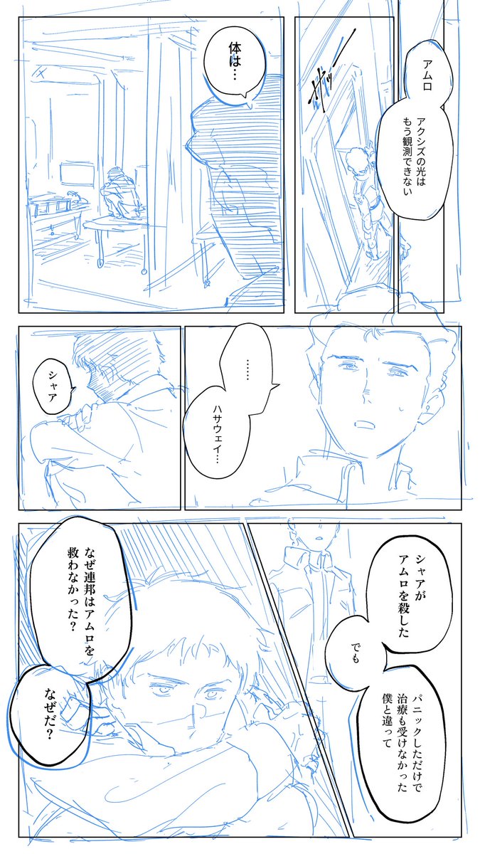 ６っこ圏 tweet media