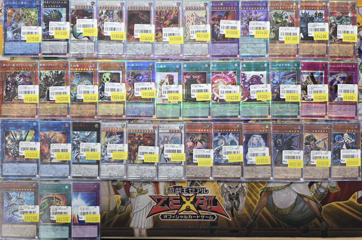 遊戯王】入荷情報 『プリシク』『20thシク』入荷いたしました！！ ぜひ