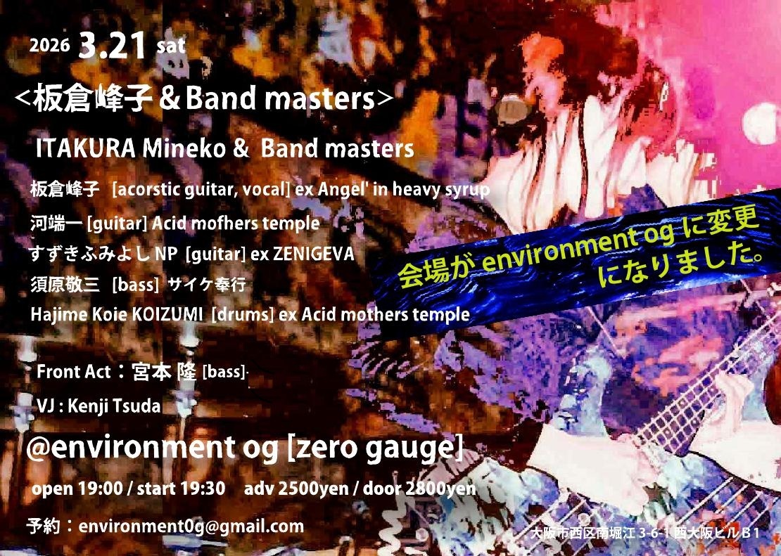 Kawabata Makoto (@SpeedGuru69) / Posts / X