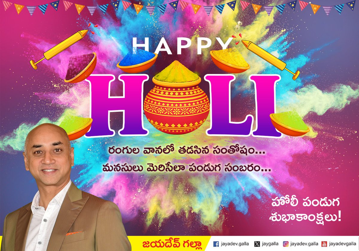 Jay Galla tweet media