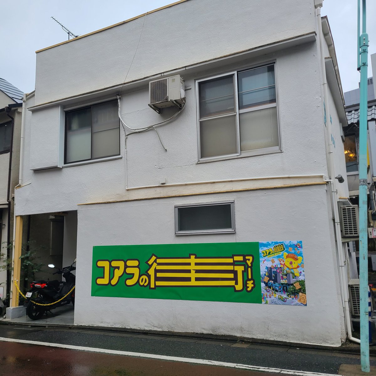 anthony_0212's tweet photo. #PR #コアラのマーチ　#コアラの街 https://t.co/vpenEZarox