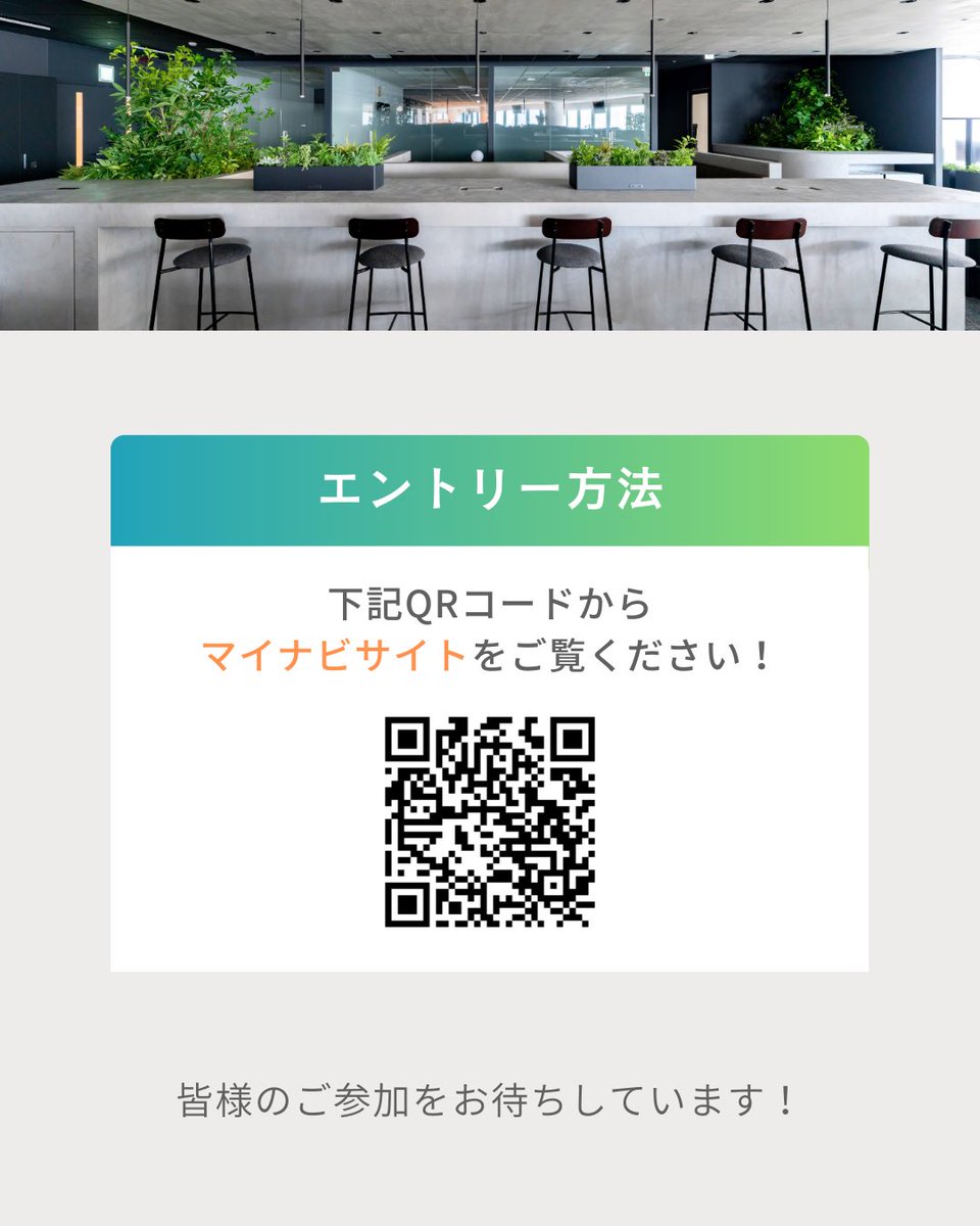 NTVService's tweet photo. 3/1よりマイナビで27卒新卒エントリー受付開始！
「ひとつじゃないから面白い。」を掲げ、グッズ制作や日テレ番組販売など多彩な事業を展開。
挑戦したい方大歓迎！
https://t.co/9JPjhb99AK https://t.co/HPaLx5y3Sj