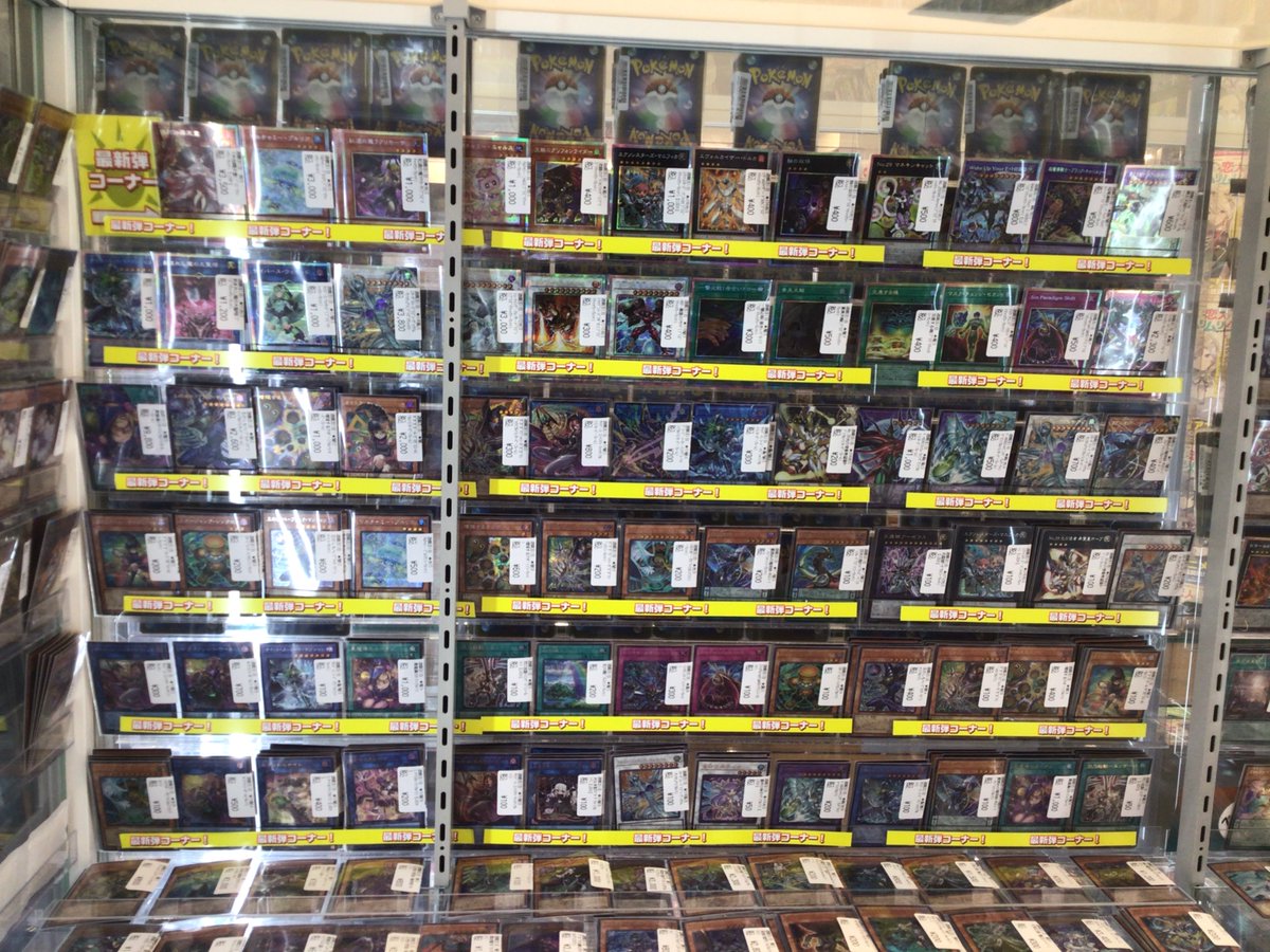 遊戯王 新弾ショーケースに展開していますぜひご購入ください！