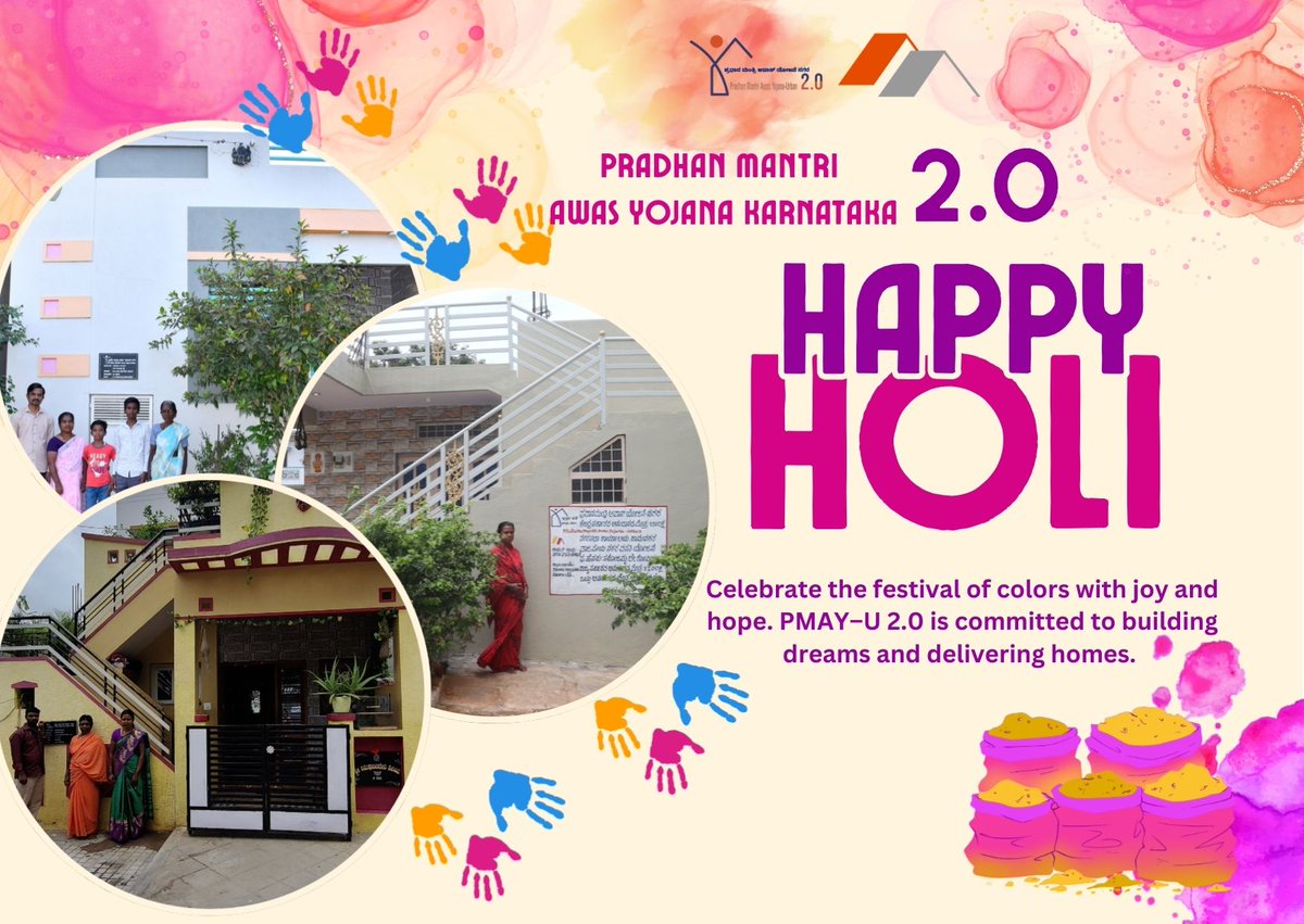 HfaKarnataka's tweet photo. On the auspicious occasion of Holi, PMAY-U 2.0 extends warm wishes to all citizens.May your life be filled with happiness, prosperity, and the comfort of a secure home. 
#HappyHoli #HousingForAll #PMAYUrban #AffordableHousing #TransformingLive #Karanataka https://t.co/qo1d3EcjHk