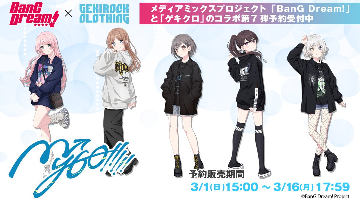 AILEVIVANTES-エイルヴィヴァンテス tweet media