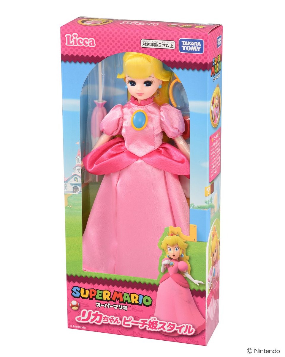 リカちゃん 公式 *♬ tweet media