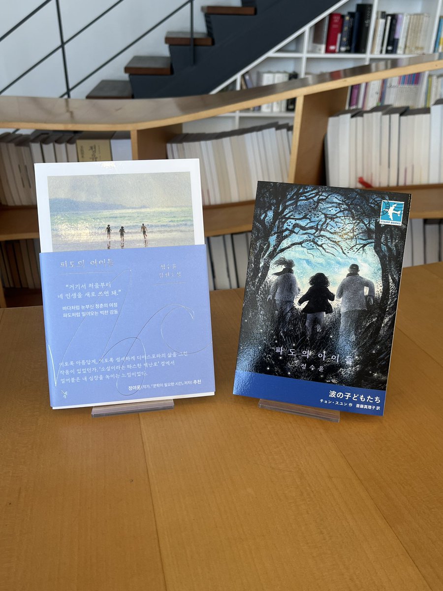 돌베개 tweet media