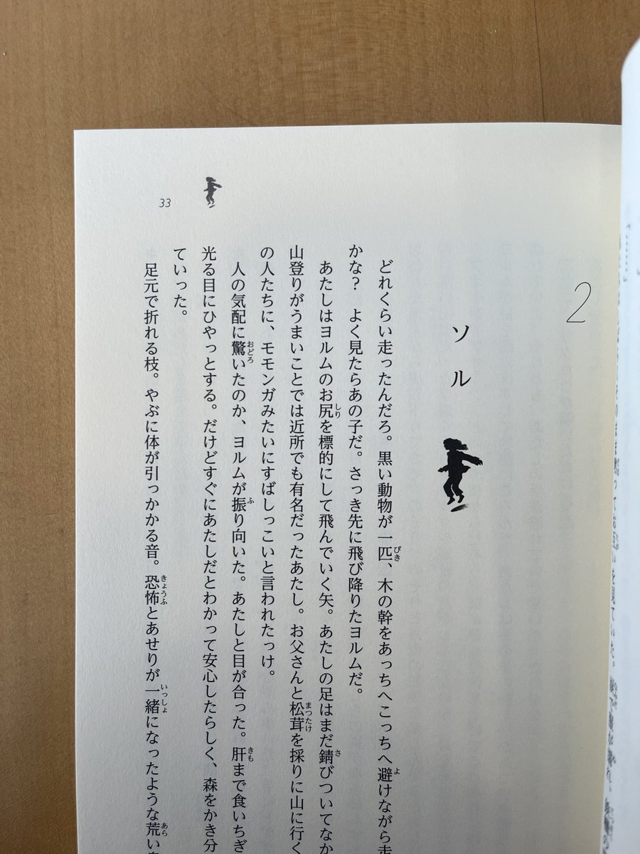 돌베개 tweet media