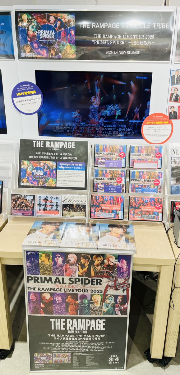 THERAMPAGE】 「THE RAMPAGE LIVE TOUR 2025 ”PRIMAL SPIDER