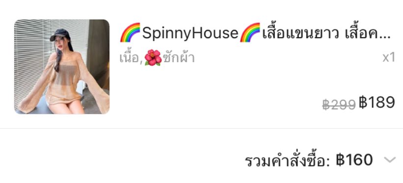 รบกวนฟอลก่อนทักค่ะ ไม่ขึ้น tweet media