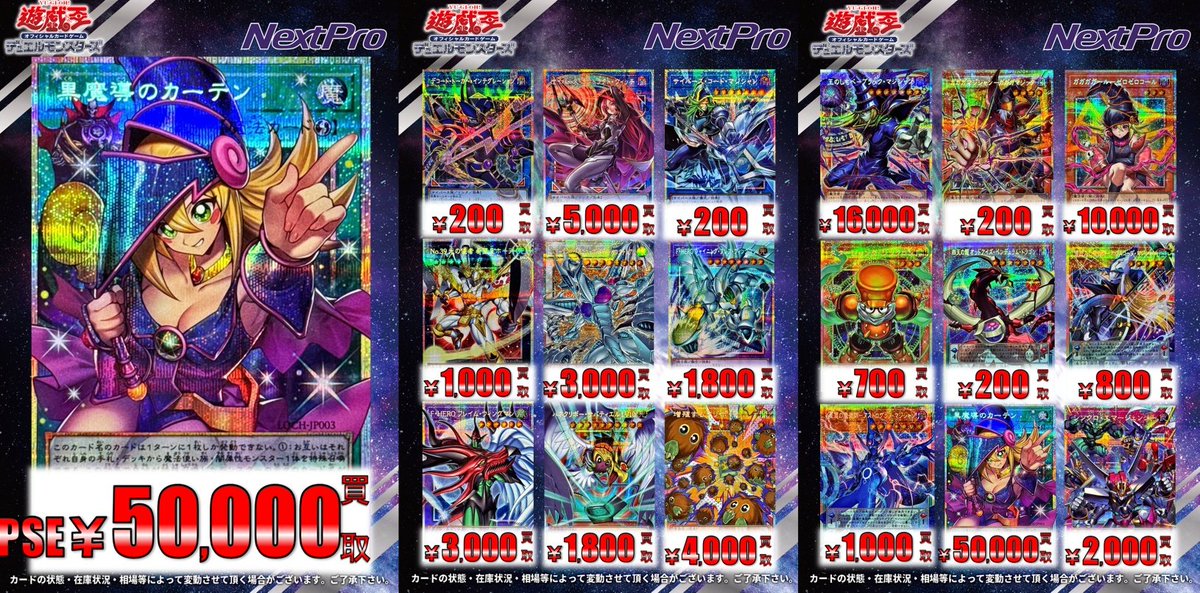 遊戯王 買取情報】 「LIMIT OVER COLLECTION THE HEROS」 💎💎新規