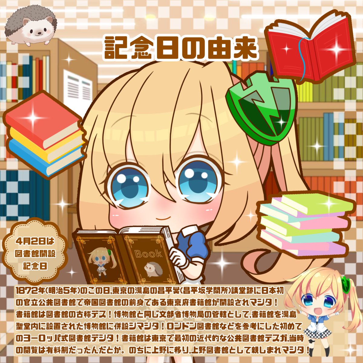 早坂まもり(PC Matic公式) tweet media