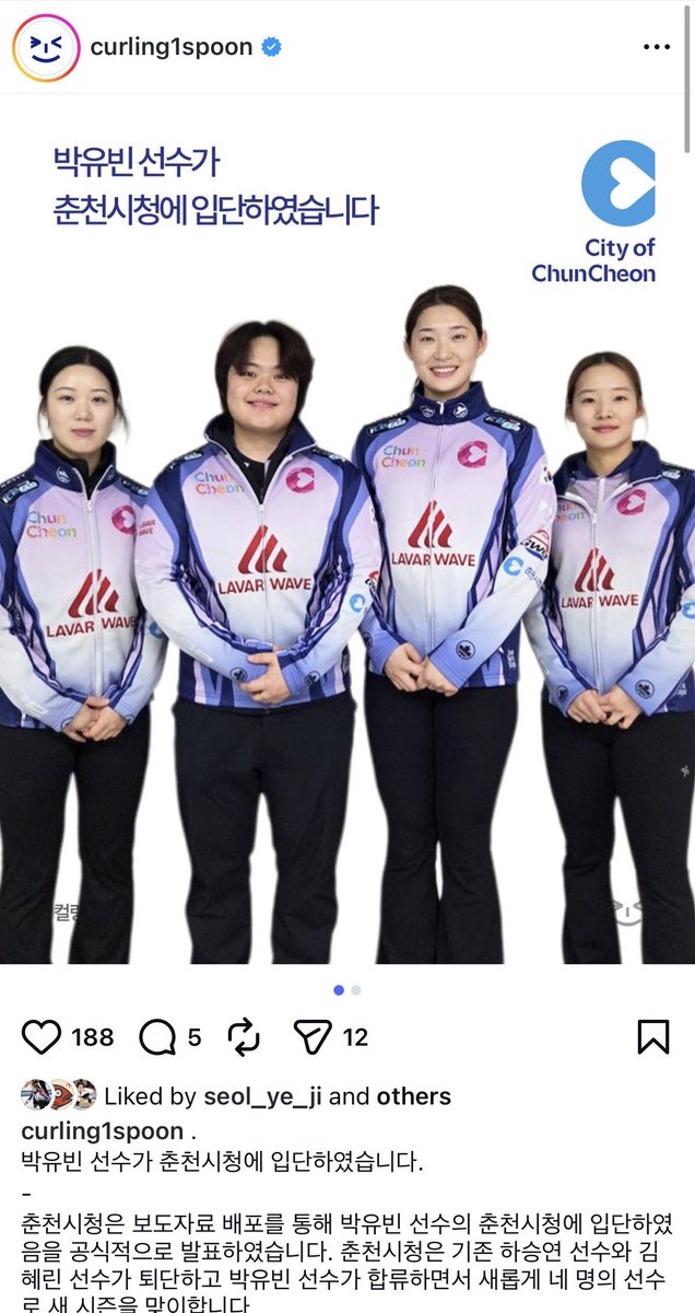 cullenoncurling's tweet photo. The news is coming fast and furious on the Korean women’s side of things. Seung-youn Ha and Hye-rin Kim are moving on from Chuncheon and Youbeen Park (World #26) is taking over as skip, with their fifth, Seo-Jin Park, moving into a permanent role https://t.co/dRZIiEixNq