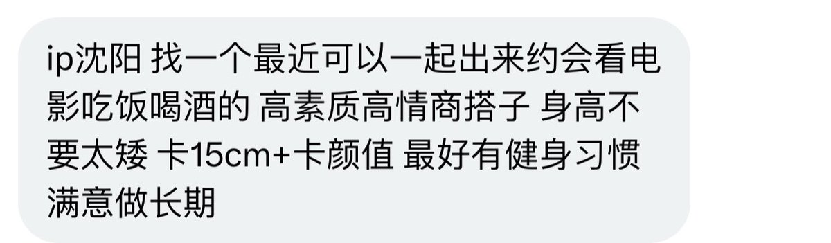 东北投稿 tweet media