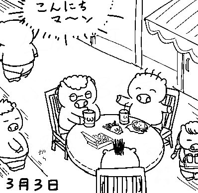 ブタさんたちはジム後にバーガー屋に寄るルーティーンを確立してしまったようです。 