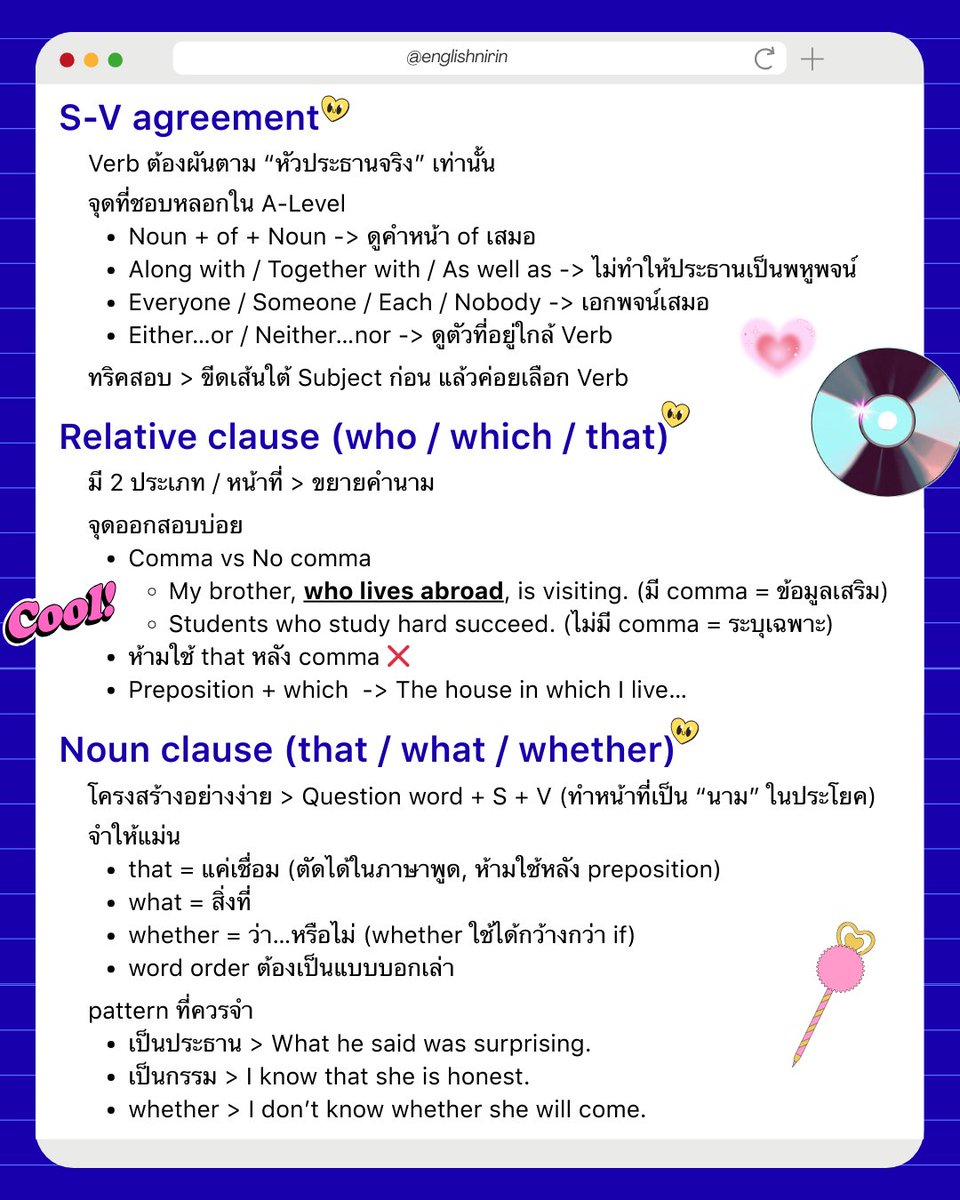 englishnirin's tweet photo. 🍦🍓เติม Grammar เข้าคลังกันอีกซักรอบ
สอบ A-Level Eng ปีนี้ต้องไม่พลาด💖✨
.
🪶 ติว TGAT ENG & A-Level ENG อัพคะเเนน 80-90+
อัพคะแนนปัง ๆ กับพี่หมอนิริน : @englishnirin
.
🪶 ติวฟรีใน Youtube พี่หมอนิริน ข้อสอบเก่า ปูพื้นฐาน
สอน Vocab เสิร์ช “English Nirin” ได้เลย
.
#DEK69 #TCAS69 #ALEVEL69 #ALEVEL #ALEVELENG