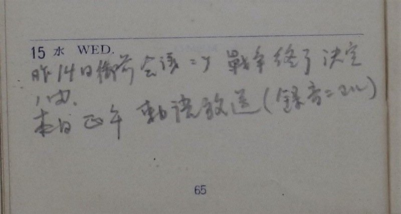 矢内原忠雄のキリスト教反戦アーカイブを無教会にて作成しております