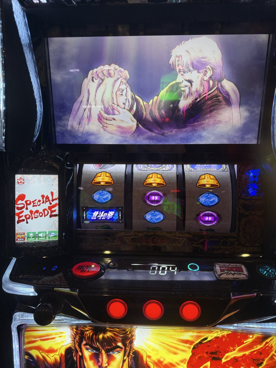 実戦終了してます！！ 896が16/18で超えずめっちゃ初当たり楽しめた