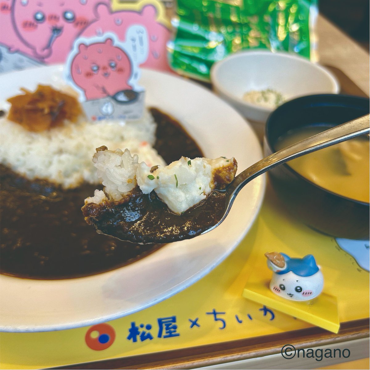 ちいかわ コラボ】 松屋 ちいかわの鬼辛カレー🍛 辛さをマイルドにする