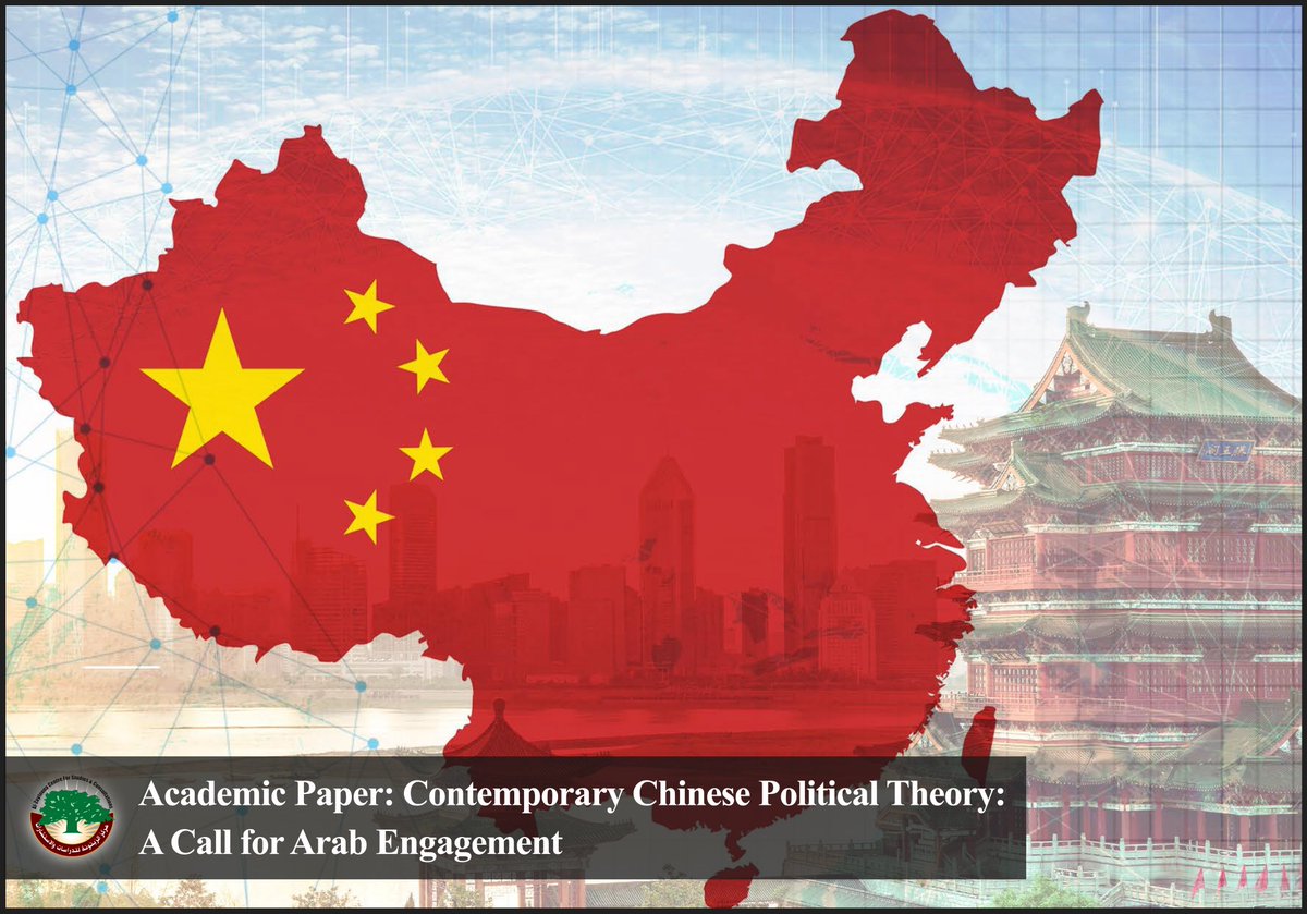 ZaytounaCentre's tweet image. Chinese political thought is reshaping global and Middle Eastern affairs, presenting alternatives to Western models and new strategic opportunities for the Arab world. Walid ‘Abd al-Hay discusses.
#china #thought #middleeast #politics #arabs
link.alzaytouna.net/PA_Walid-Abdal…