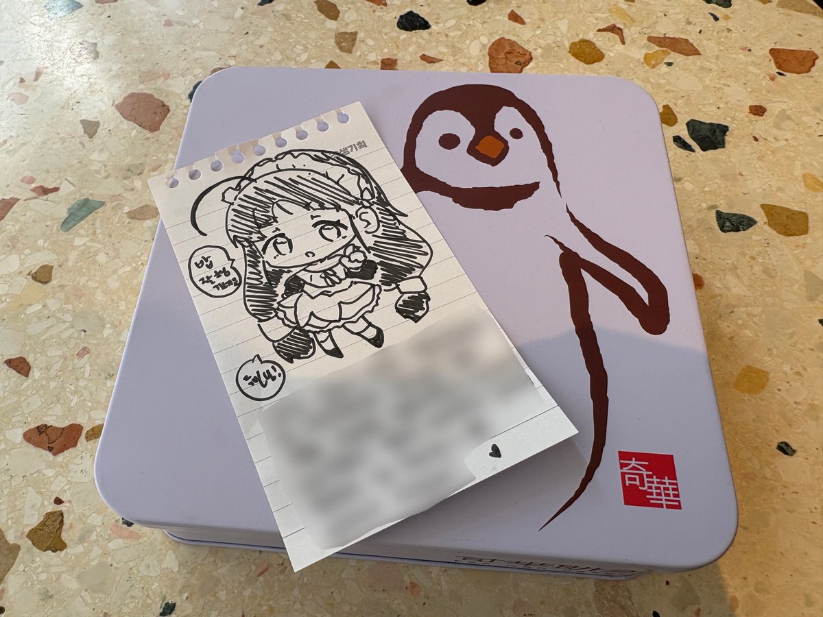 Palami💫 tweet media