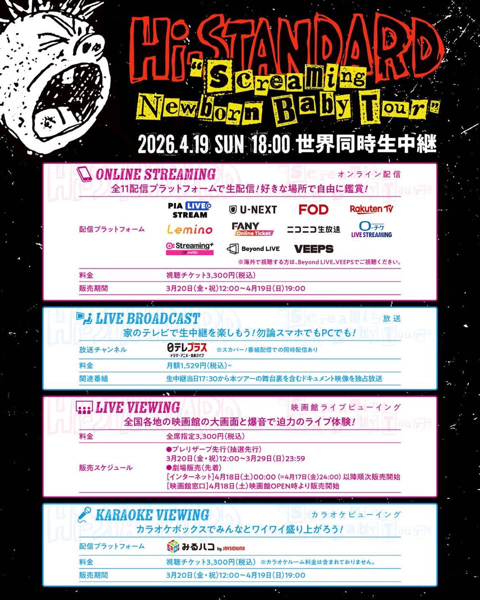 SNB_Tour's tweet photo. “Screaming Newborn Baby Tour”
4月19日(日) Kアリーナ横浜公演
🌏全世界生中継が決定‼️‼️

生配信チケット販売および
映画館ライブビューイング抽選先行は
🗓 3月20日(金・祝) 昼12:00より開始予定。

詳細はこちら
🔗 https://t.co/iit5oiwOpk https://t.co/3BCiR3s4mX