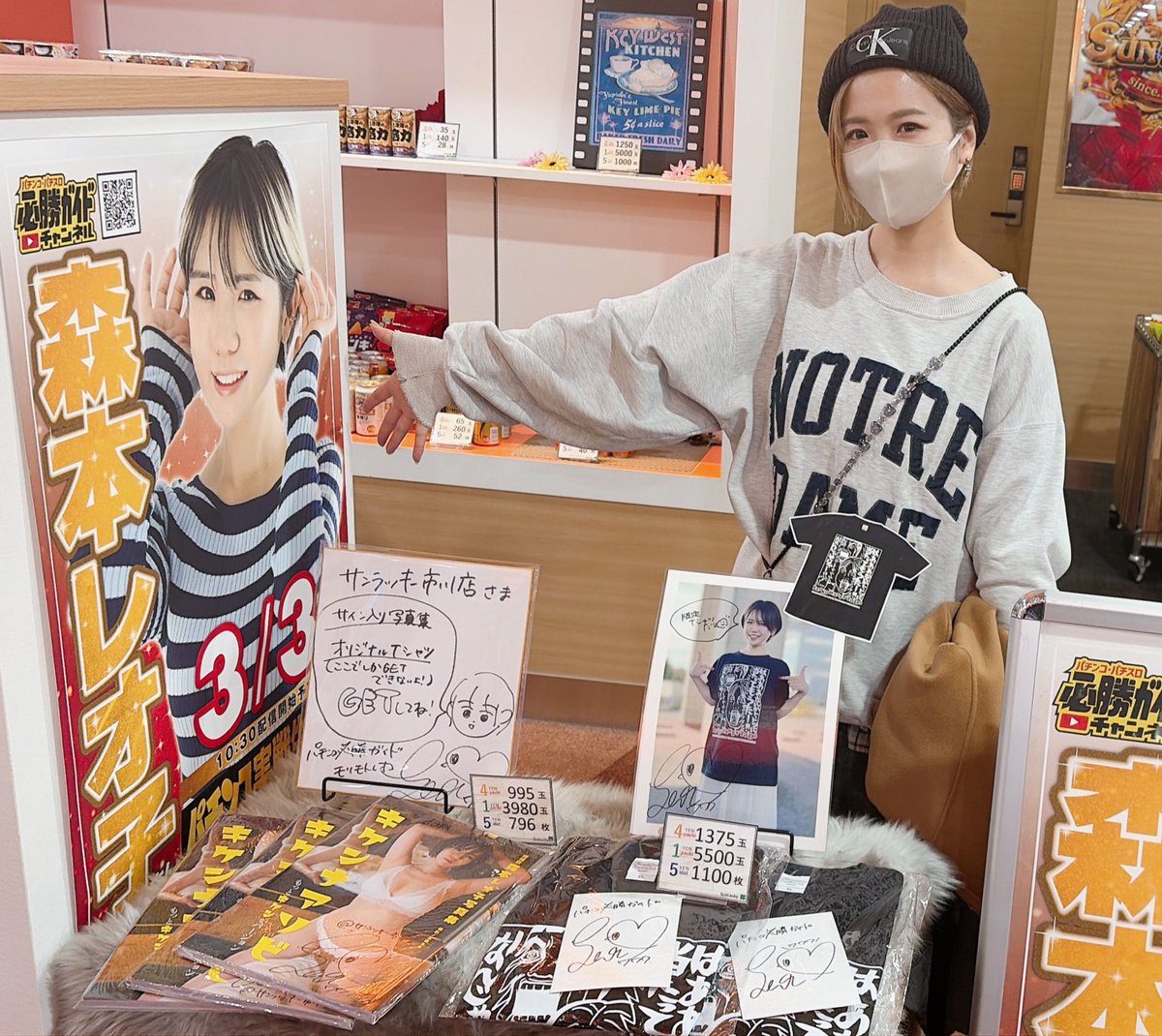 配信ご視聴ありがとうございました❣️3/3にキリ良く33本負けです