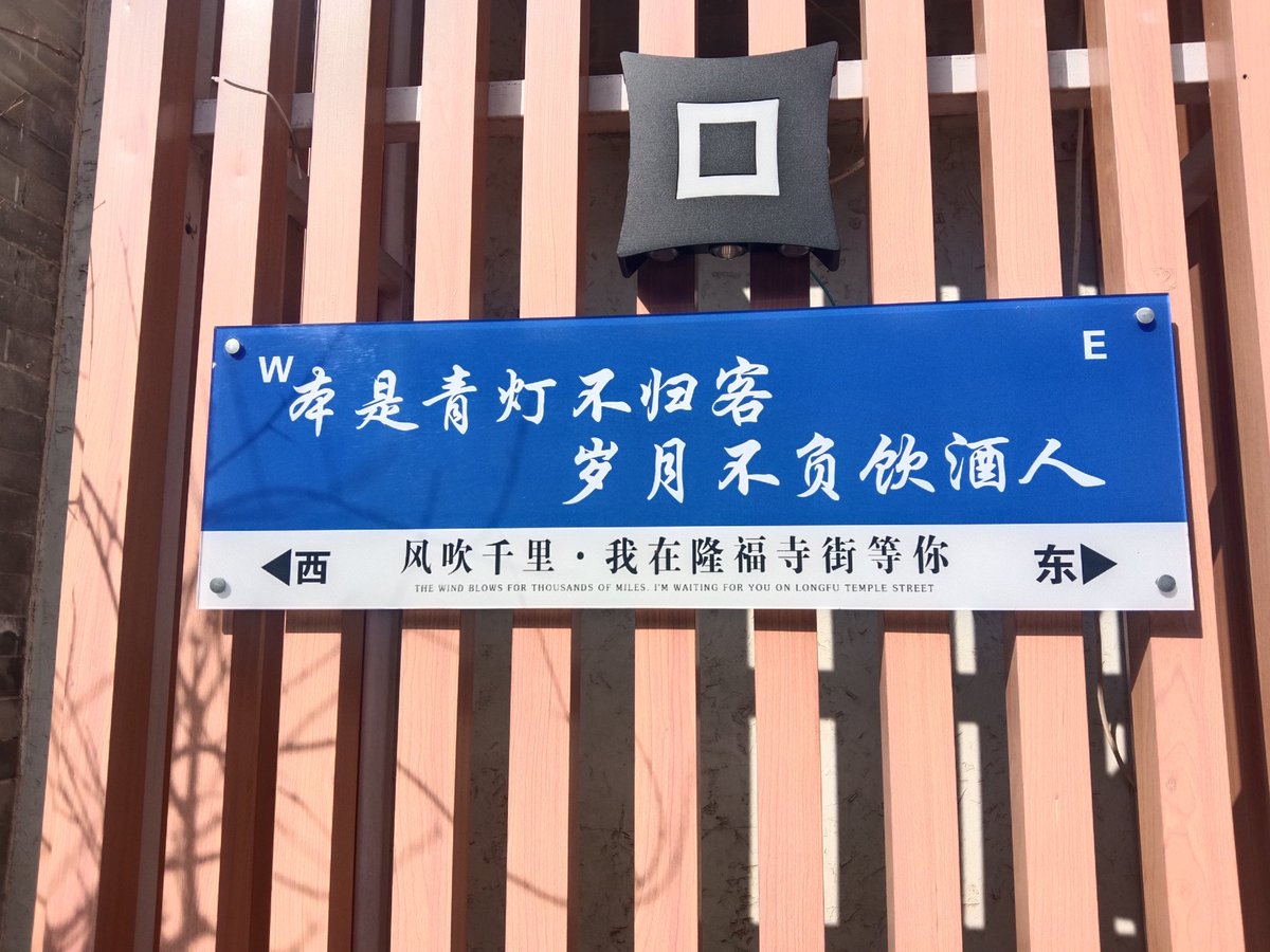 安生、 tweet media
