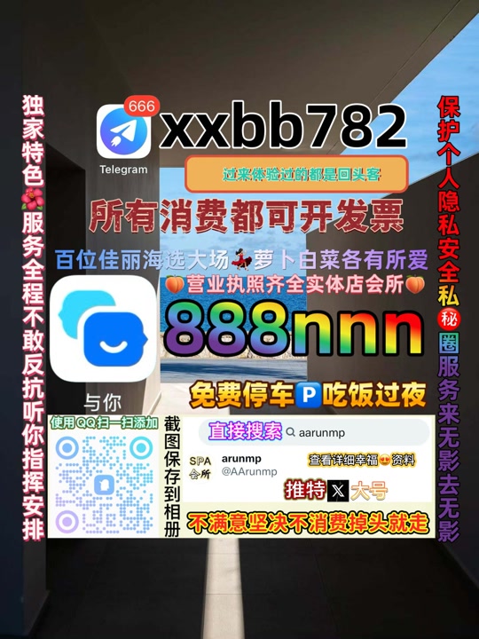 YAmrute's tweet photo. 杭州西湖区🥾📢 https://t.co/MnDQmEePet
