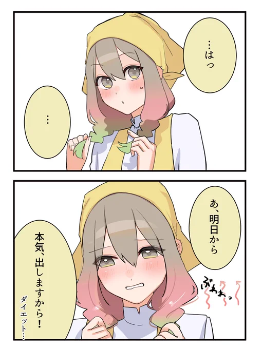(2/2) 