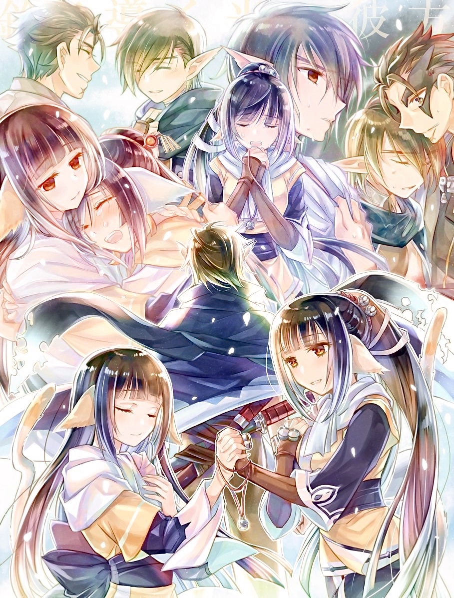 ロスフラ
鈴音導く光の彼方