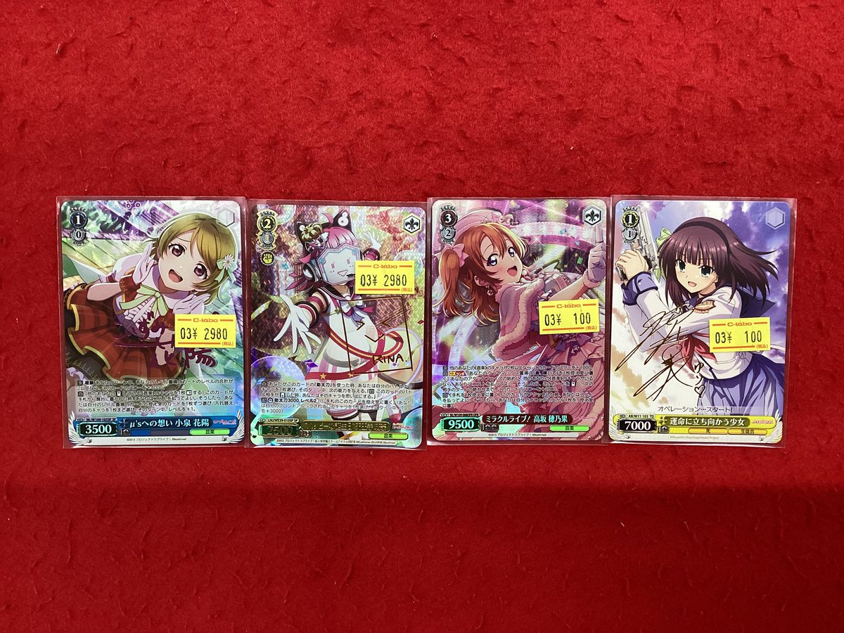 ヴァイスシュヴァルツ 販売情報】 こちらの商品入荷しました‼️ 状態や