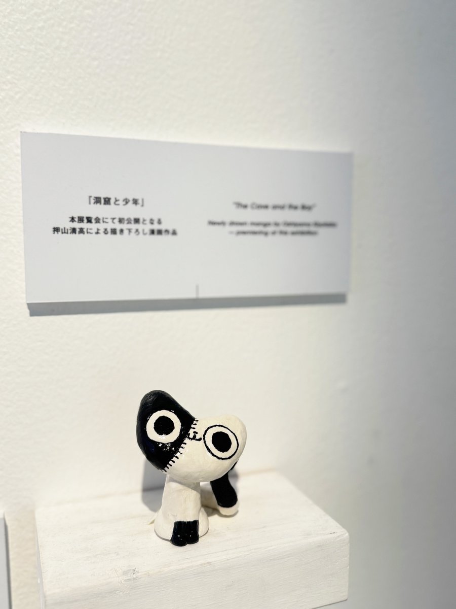 麻布台ヒルズ ギャラリー tweet media