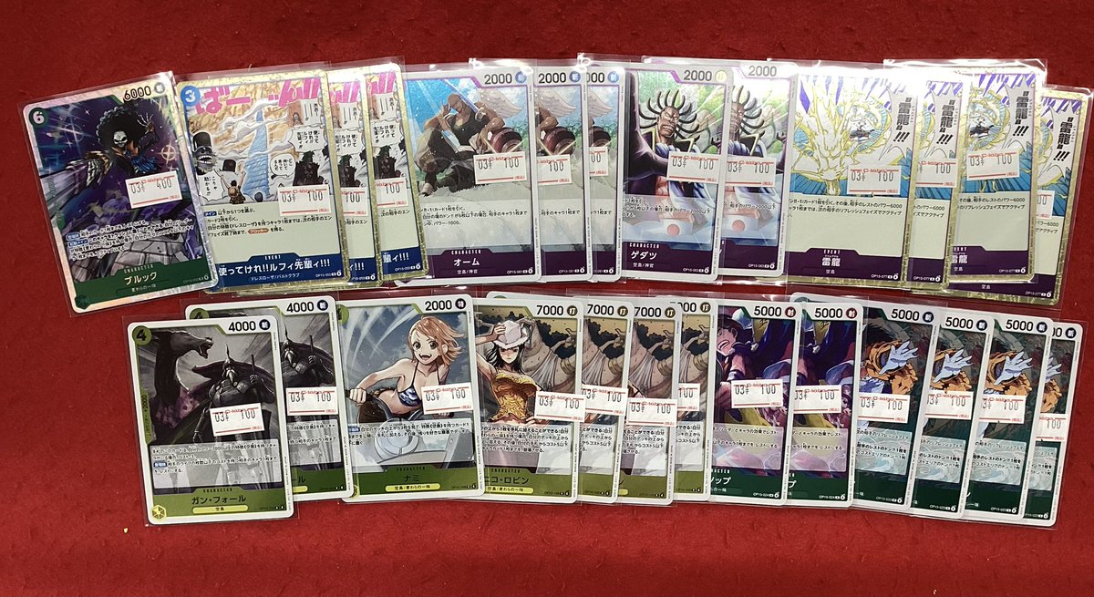 ワンピースカードゲーム 販売情報】 こちらの商品入荷しました‼️ 状態