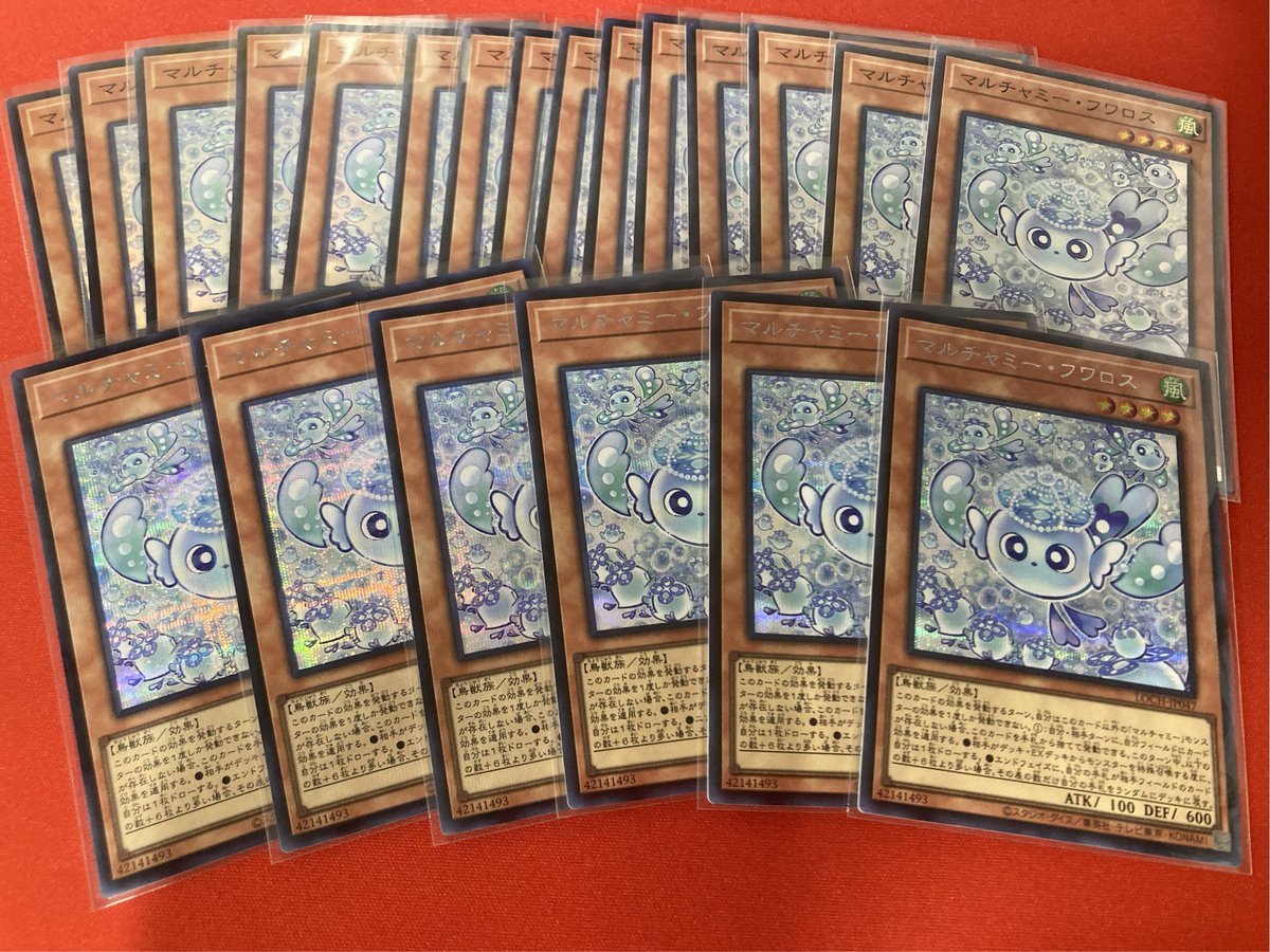 フルコンプ福岡天神店 #遊戯王 ☔本日は雨の日キャンペーン実施中です