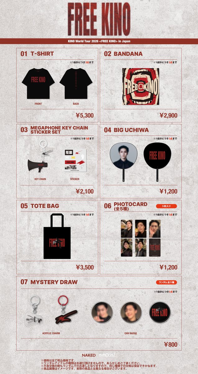 💥 グッズ販売決定 💥 𝗞𝗜𝗡𝗢 𝗪𝗼𝗿𝗹𝗱 𝗧𝗼𝘂𝗿 <𝗙𝗥𝗘𝗘