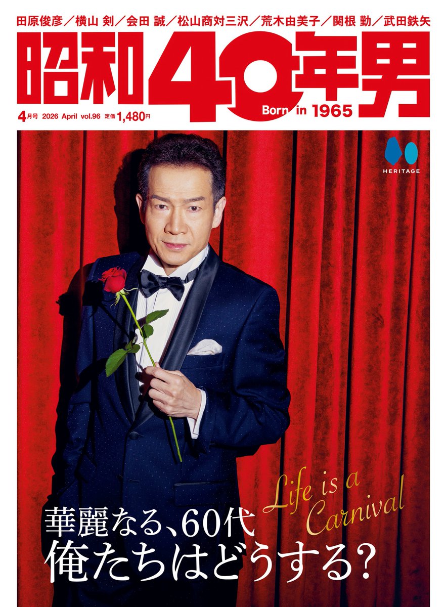 海 (@QR1pgqjdj5RVsUM) / Posts / X