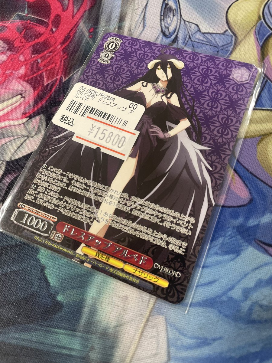 ✨️ネクプロ2号店ヴァイス入荷情報✨️】 😈オーバーロード