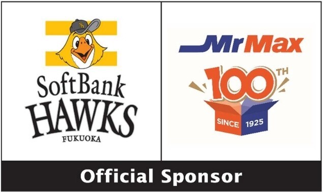 MrMax_jp's tweet photo. ～News Release～
福岡ソフトバンクホークスとのオフィシャルスポンサー契約を締結

福岡県で創業し、2025年10月に創業100周年を迎えたMrMax。
地域貢献活動の一環として、このたび同じ福岡市に本社を構える福岡ソフトバンクホークスとのオフィシャルスポンサー契約を締結する運びとなりました。

▼詳細はこちら
https://t.co/qKf3oxvu2t