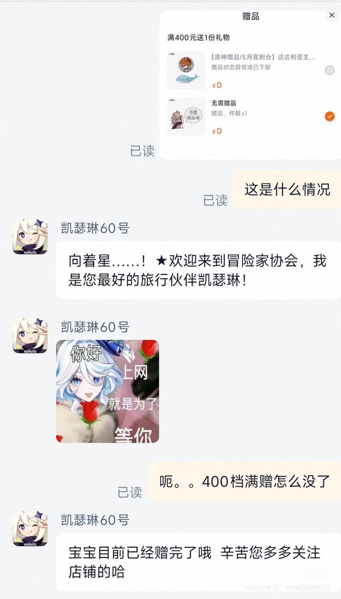 GenshinUpdates tweet media