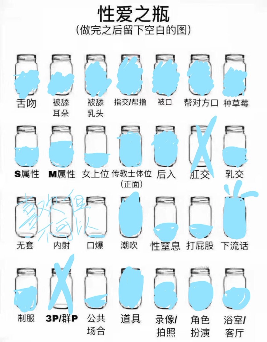 盐粒粒 tweet media