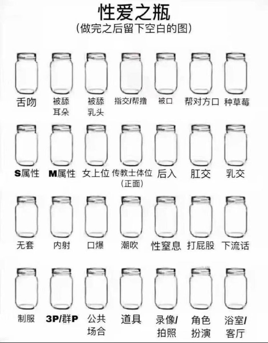 盐粒粒 tweet media