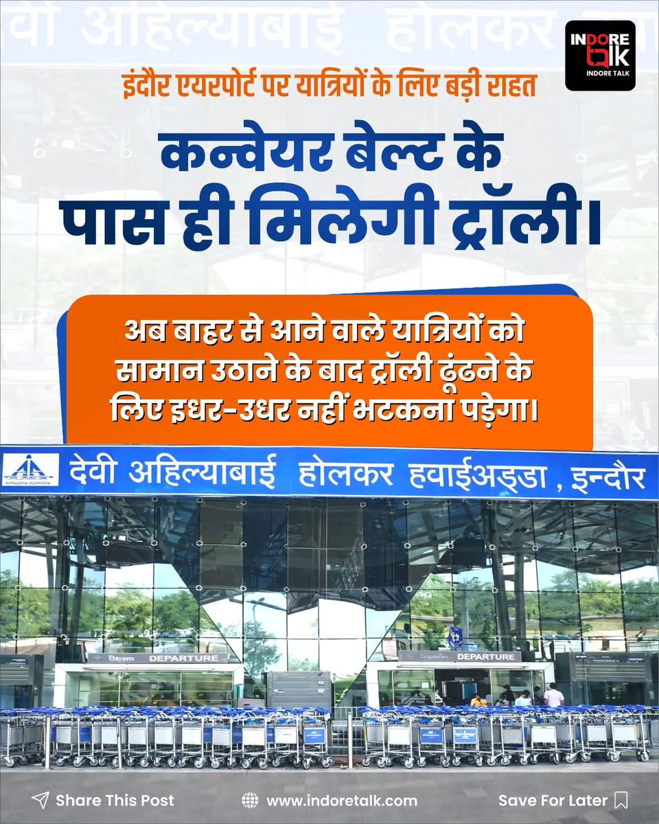 Indore Talk tweet media