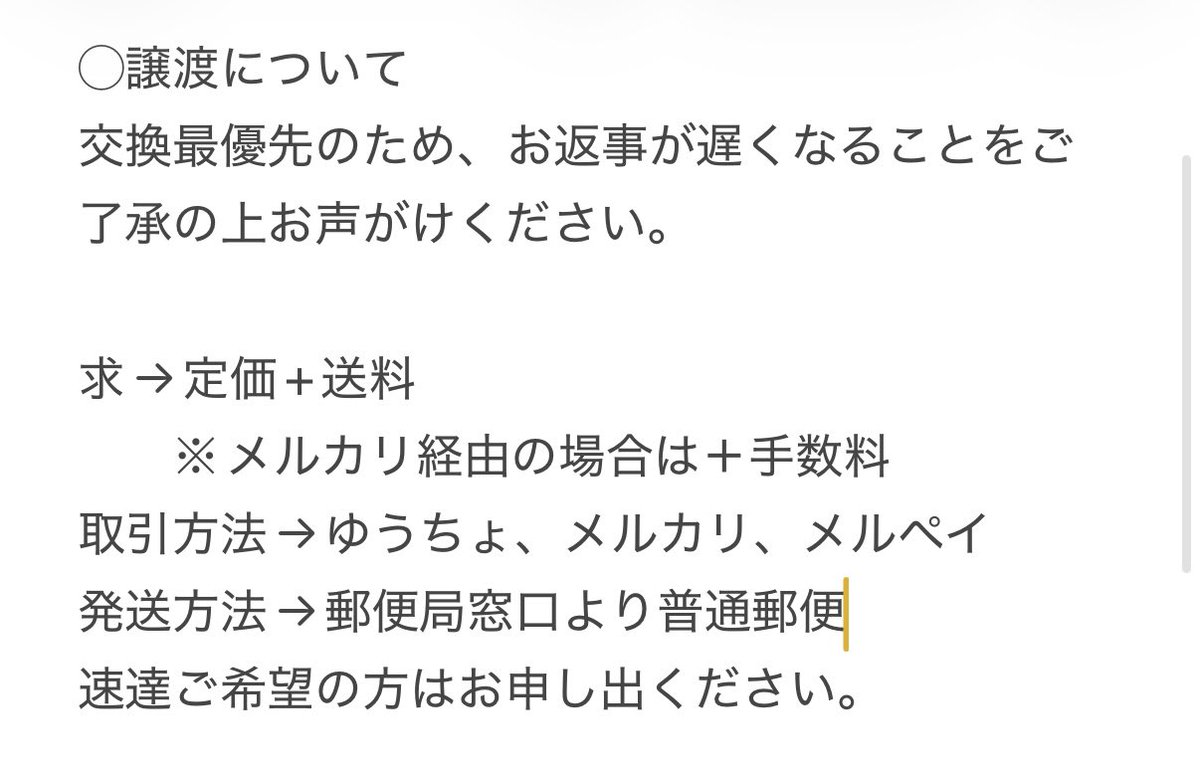 ちぇりー tweet media