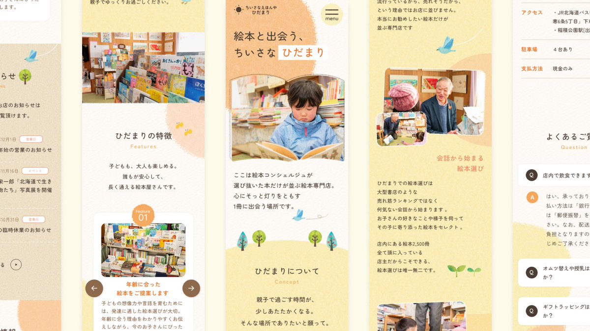 すず｜看護師とデザイン tweet media