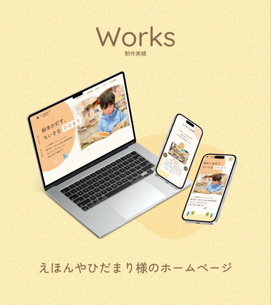 すず｜看護師とデザイン tweet media